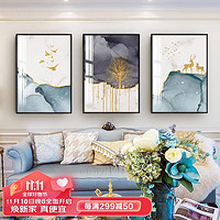 Meiyudu 美誉度 装饰画客厅现代沙发背景墙壁画晶瓷三联画  福禄双全 40×60cm×3