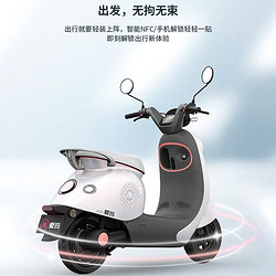 aima 爱玛 电动车摩托车轻便晴天豪华超长续航摩托车踏板时尚男女成人