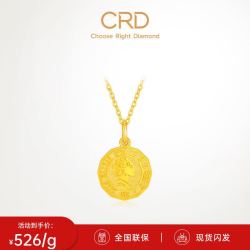 移动端京东百亿补贴crd克徕帝黄金女王牌项链足金999吊坠锁骨链实心牌