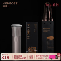 Pertouch 泊喜 x焖博士焖茶杯磁吸茶仓商务礼品保温杯大容量茶水分离杯车载316钢 轻奢金
