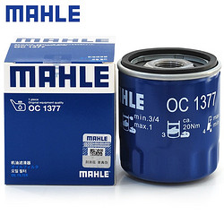 MAHLE 马勒 机油滤芯|机油滤清器|机油格|机滤 适用于 别克昂科威 1.5T 2.0T（非S/PLUS版）