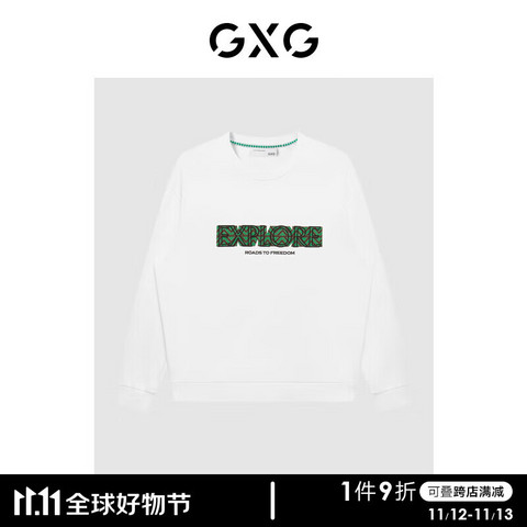 省44.9元】GXG男上装_GXG 男装商场同款白色圆领卫衣22年秋季新款城市