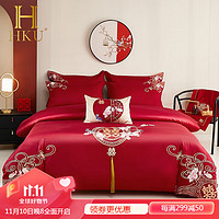 HKU 禾库 轻奢品牌结婚四件套长绒棉新中式刺绣大红色喜被婚庆床上用品 一心一意 1.5m床四件套