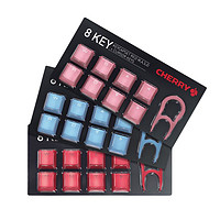 CHERRY 樱桃 JA-G0450 ABS 二色注塑 原厂高度 键帽 红色 8键