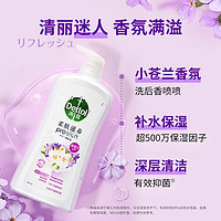 88VIP：Dettol 滴露 高保湿沐浴露小苍兰蜜梨950g/瓶抑菌保湿12h无汗味*