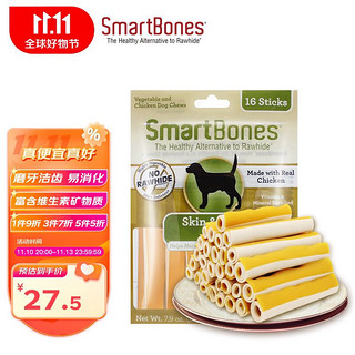 SmartBones 宠物狗狗零食磨牙棒 亚麻籽美毛卷棒(鸡肉味)-16支装