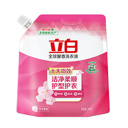 Liby 立白 洗衣液 全效馨香3KG/袋香味持久 家用洗衣服衣物护理护型低泡