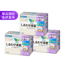 Kao 花王 乐而雅F系列量多日用卫生巾25cm羽翼型17片*3包