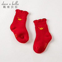 戴维贝拉 DAVE＆BELLA）冬季婴儿袜子宝宝地板袜女童短袜袜小孩弹力袜秋冬