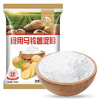 抖音超值购：Gusong 古松食品 古松食用马铃薯淀粉500g 土豆淀粉食用烘焙原料勾芡粉生粉太白粉