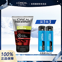 抖音超值购：L＇oreal 欧莱雅 L'ORÉAL/欧莱雅男士洗面奶控油补水洁面乳清洁祛痘收缩毛孔护肤