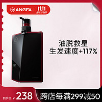 ANGFA 昂法（ANGFA）控油洗发水350ml(去屑防脱 无硅油 不含防腐剂)