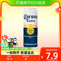 88VIP：Corona 科罗娜 墨西哥风味黄啤酒330ml*1听