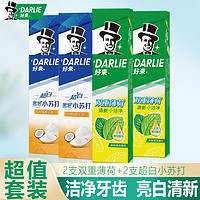 抖音超值购：DARLIE 好来 原黑人)牙膏超白小苏打+双重薄荷清洁亮白家庭装套装