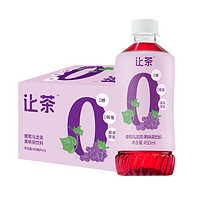 88VIP：let‘s tea 让茶 无糖葡萄乌龙果味茶饮料0糖0脂0能量450ml*15瓶整箱装