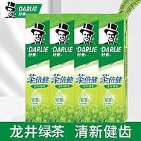 抖音超值购：DARLIE 好来 原黑人)牙膏茶倍健龙井绿茶3/4支装清新口气清洁口腔