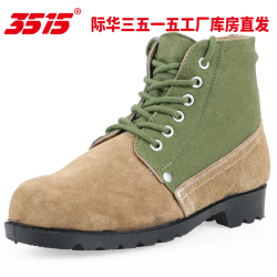 3515 强人纯羊毛军鞋棉靴中老年棉鞋防