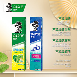 DARLIE 好来 双重薄荷牙膏超白矿物盐大容量家庭装