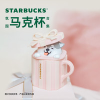 星巴克杯子氛围马克杯合集可爱小清新男女办公陶瓷桌面水杯
