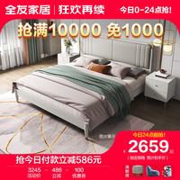 全友家居欧皮软靠床现代轻奢实木框架床主卧双人床 银白灰床1.5m+床头柜B*2+171床垫
