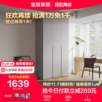 全友家居 加高三门琴键衣柜卧室简约平开门大容量储物柜子衣橱129521
