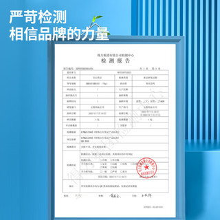 deli 得力 通用空白凭证打印纸发票版500张/包