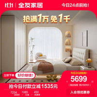 全友(QUANU)卧室家居套房家具双人床椰丝床垫卧室衣柜组合套装129302 1.8m床+床头柜1+床垫+二三门衣柜