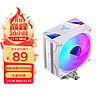 JONSBO 乔思伯 CR-1000 V2彩色版白色款 CPU风冷散热器(镀镍4热管/七彩光效/PWM风扇/多平台/附硅脂)