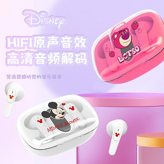 迪士尼（DISNEY）蓝牙无线耳机 音乐游戏运动 HiFi音质 透明仓半入耳式 华为小米苹果通用 草莓熊