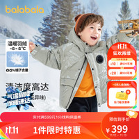 巴拉巴拉男童羽绒服儿童外套冬季2023易打理外套 -易打理面料-00392 110cm(充绒量83g)