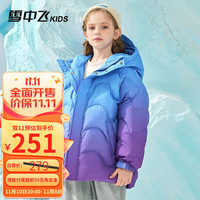 雪中飞 SNOWFLYING2023童装儿童羽绒服女童洋气中大童渐变连帽羽绒服外套冬季 斑斓紫 150cm