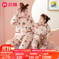 芬腾睡衣女童冬夹棉加厚温暖翻领小熊防静电家居服童装睡衣套装 米杏 110
