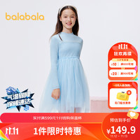 巴拉巴拉女童连衣裙冬儿童裙子针织公主裙网纱拼接大童 粉蓝80023 160cm