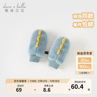 戴维贝拉(DAVE&BELLA)儿童手套保暖防风女童男童连指手套冬卡通可爱小童手套 蓝色 15*7.5CM
