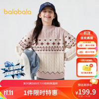 巴拉巴拉 童装毛衫20圆领撞色毛衣女大童 白红色调00416 140cm