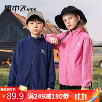 雪中飞 SNOWFLYING儿童外套男女童上衣加厚保暖衣服休闲洋气中大童装 粉色 170
