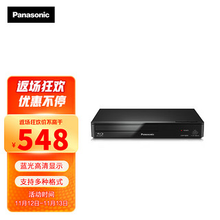 Panasonic 松下 DMP-BD83GK蓝光DVD播放器 高清DVD影碟机 支持USB播放 光盘机杜比数字音频技术DTS音效CD播放机 DMP-BD83GK黑色