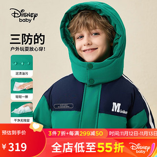 迪士尼（Disney）童装男童一手长连帽潮酷羽绒服冬时尚卡通 学院绿 130