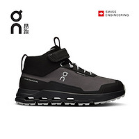 On昂跑秋冬户外幼童款防水徒步靴 Cloudhero Mid Waterproof Eclipse/Black  日食黑/黑色 32 US(1)