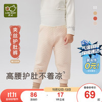 LABI BABY 拉比 宝宝护肚裤秋冬男童女童高腰护肚宝宝秋裤保暖睡裤 杏色 110