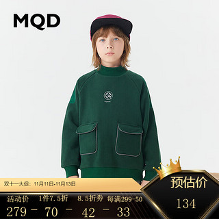 MQD 马骑顿 童装男童骑行运动加厚加绒卫衣23冬装儿童多色保暖卫衣潮 墨绿 160