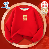 真维斯儿童新年卫衣男女童加绒红色拜年服冬季中大童龙年服装 红 J挥手小龙中 110