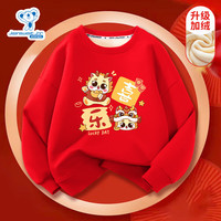 真维斯儿童新年卫衣男女童加绒红色拜年服冬季中大童龙年服装 红 J喜乐龙 110