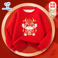 真维斯儿童新年卫衣男女童加绒红色拜年服冬季中大童龙年服装 红 J龙年大吉 100