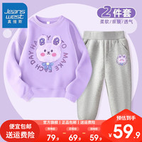 真维斯女童装时髦洋气套装2023儿童卫衣中小童春秋装上衣 【套装ge55w公主】r77w54 110cm