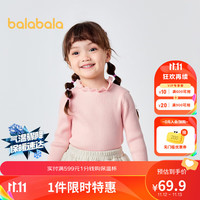 巴拉巴拉女童毛衣套头秋冬2023宝宝针织衫小童纯色洋气上衣女 梦幻粉60322 110cm