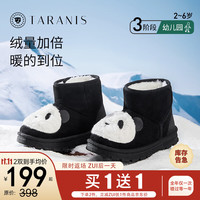 泰兰尼斯冬季儿童雪地靴女童毛绒舒适保暖恒温男童防滑靴子 熊猫黑 24码 内长14.5cm适合脚长13.0cm