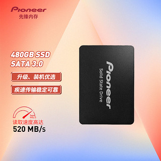 Pioneer 先锋 APS-SL2 SATA 固态硬盘 480GB（SATA3.0）