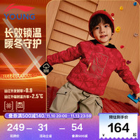 LI-NING 李宁 童装儿童卫衣男小童运动生活系列时尚满印加绒保暖套头运动服YWDU233-1红色满印130