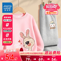 真维斯女童套装春秋卫衣卫裤儿童2023圆领上衣中大童时尚裤子秋装潮 【薄款套装】粉(鹿)灰(包) 160